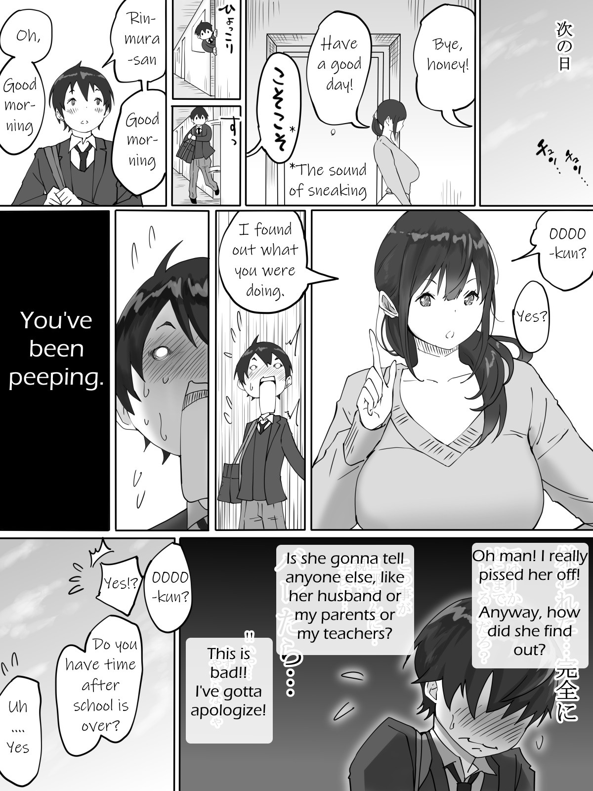 Hentai Manga Comic-How I Made Sex Friends ~The Neighbor's Wife~-Read-13